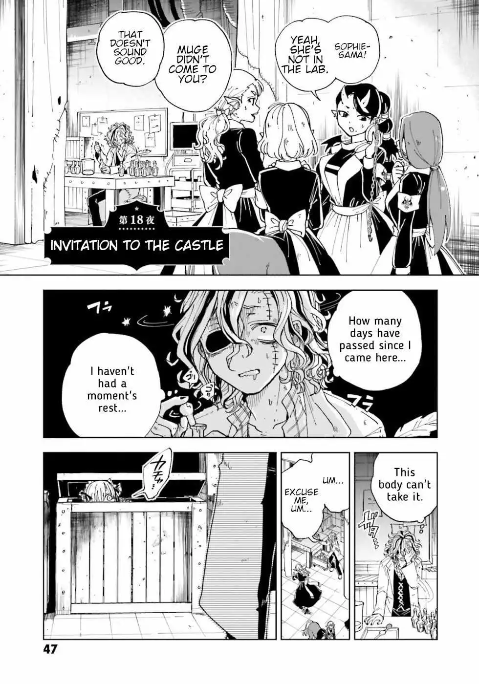 The Splendid Job of a Monster Maid Chapter 18 1